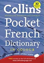 Collins pocket french dictionary (rare books)