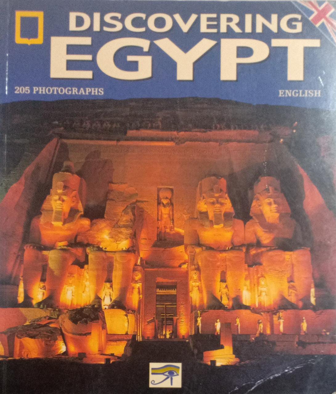 Discovering Egypt English (RARE BOOKS)