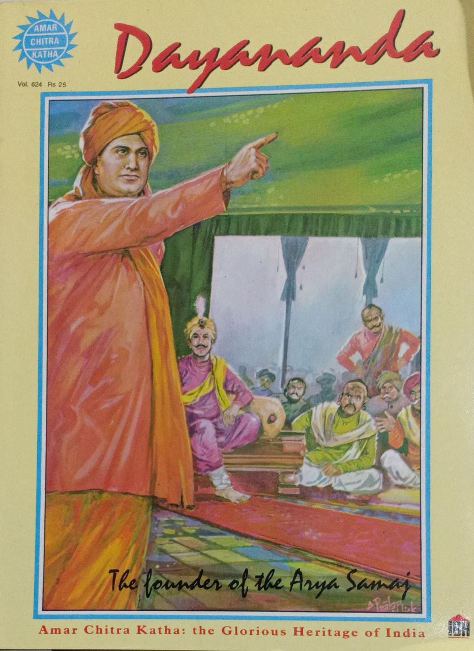 Dayananda (Amar Chitra Katha)