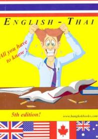 English-Thai (RARE BOOKS)