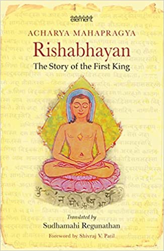 The Story of the First King