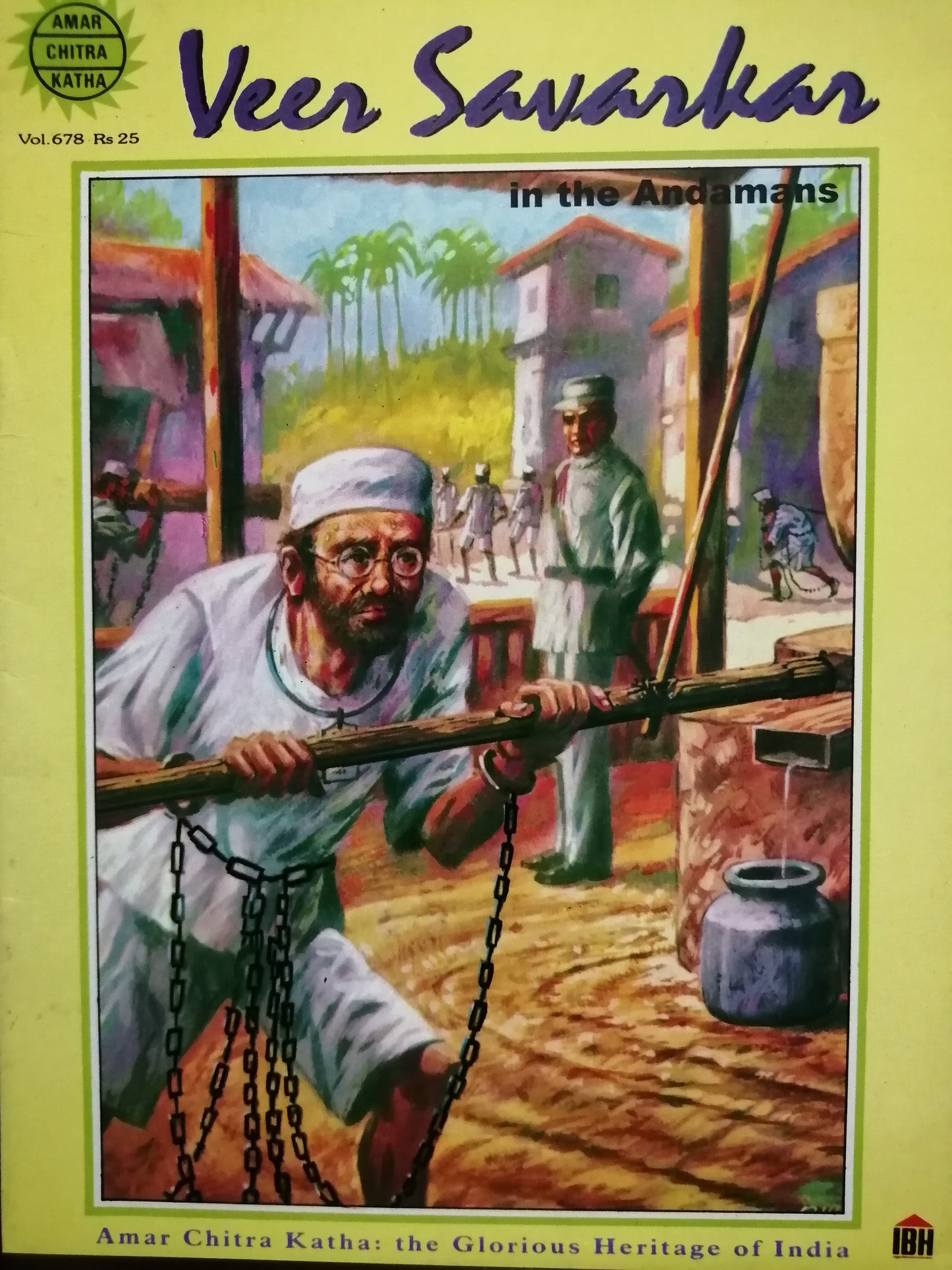 Udayana (Amar Chitra Katha)