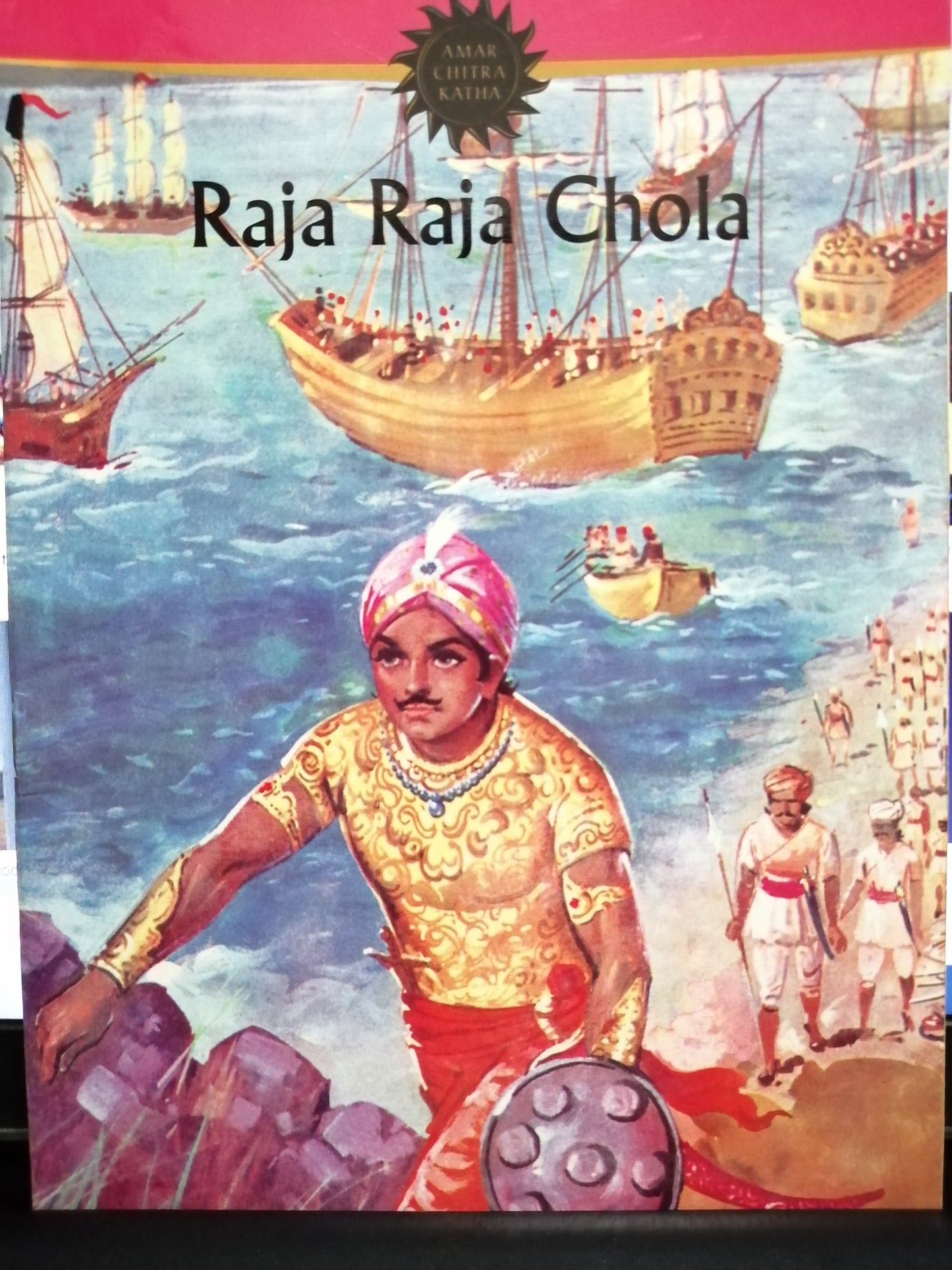 Raja Raja Chola
