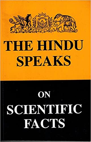 The Hindu Speaks On Scientific Facts