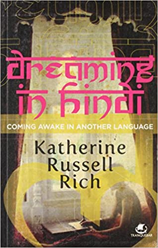 Dreaming In hindi