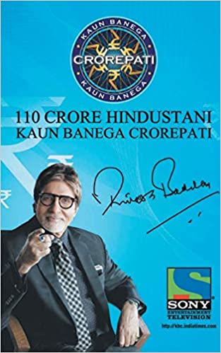 Kaun Banega Crorepati