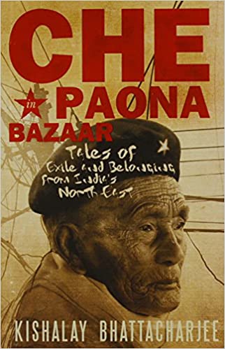 Che in paona bazaar