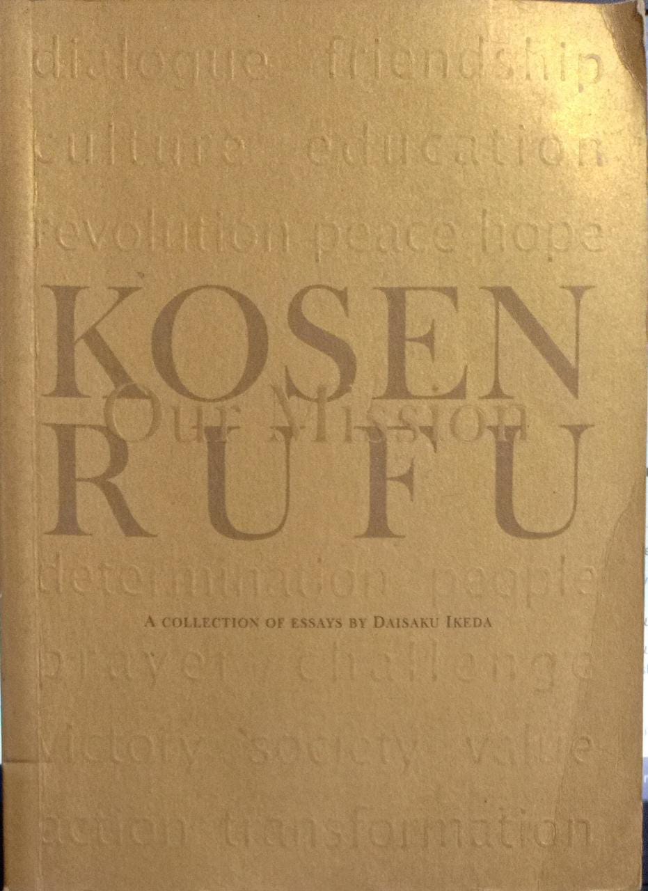 Kosen-Rufu: Our Mission (RARE BOOKS)