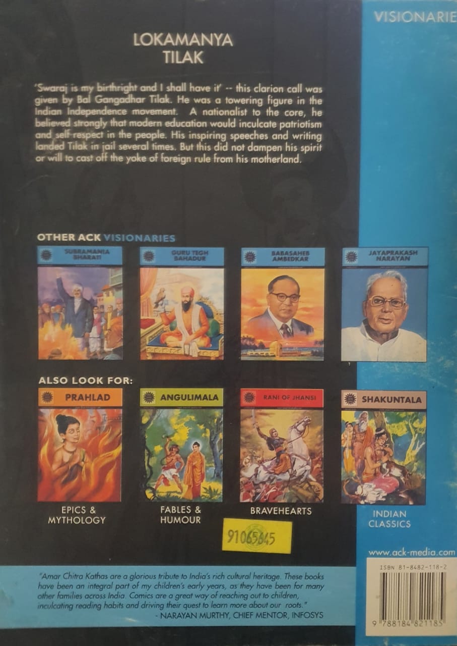 Lokamanya Tilak (645)
