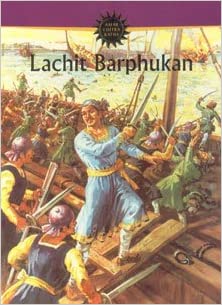 Lachit Barphukan (Amar Chitra Katha)