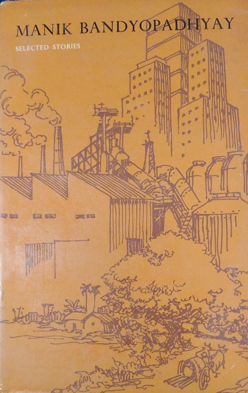 MANIK BANDYOPADHYAY