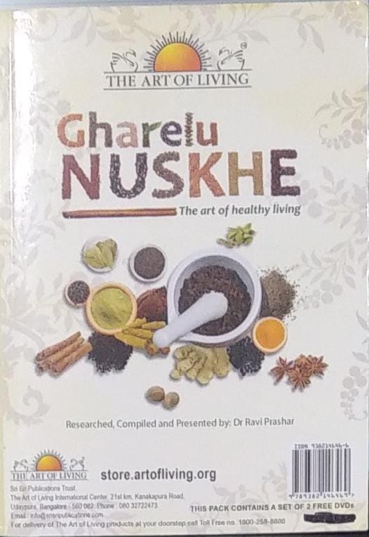 Gharelu nuskhe (books 2 in 1)