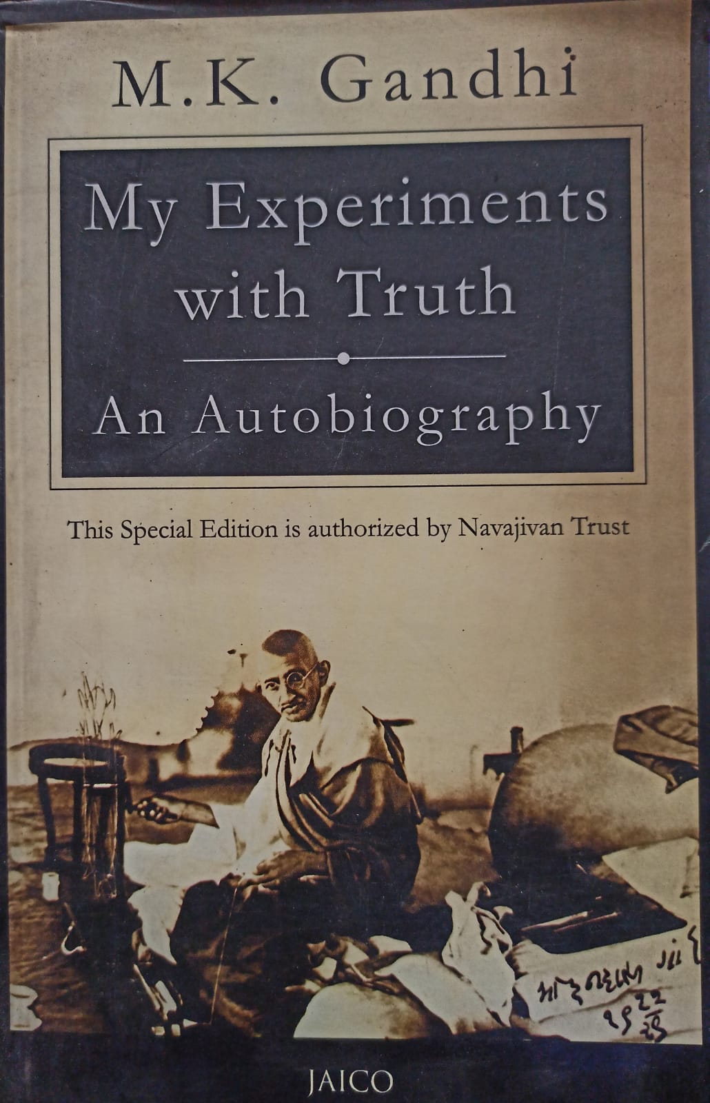 My experiments with truth - an autobiography by M.K. Gandhi