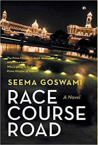 Race Course Road {HARDCOVER}