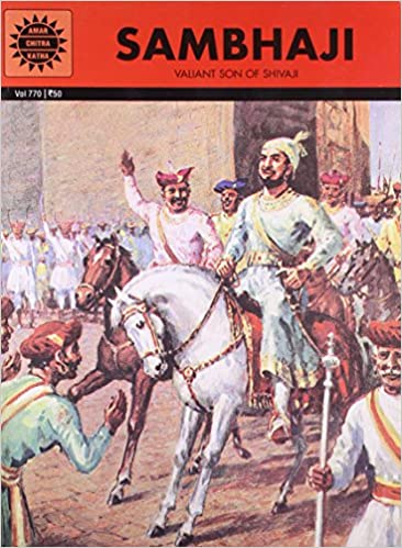 Sambhaji (Amar Chitra Katha)