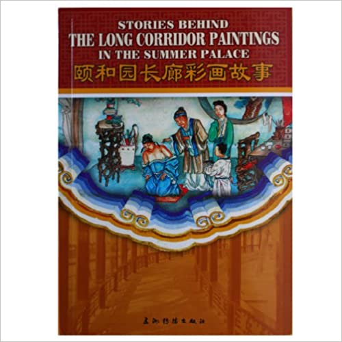 Stories Behind The Long Corridor Paintings In The Summer Palace (RARE BOOKS)