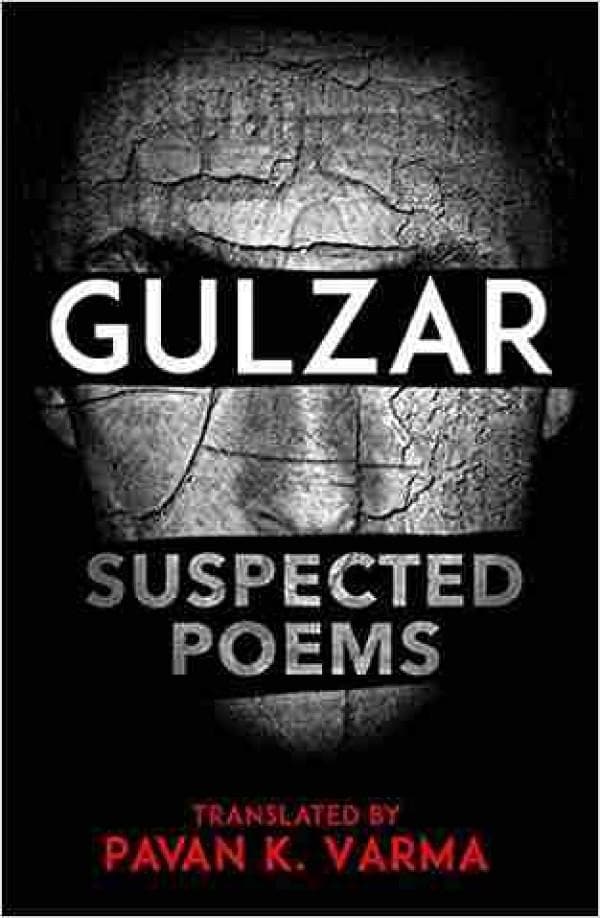 Suspected poems (hardcover)