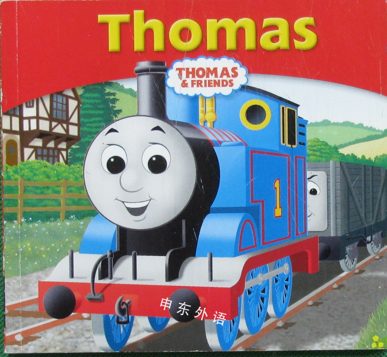 Thomas (THOMAS & FRIENDS)