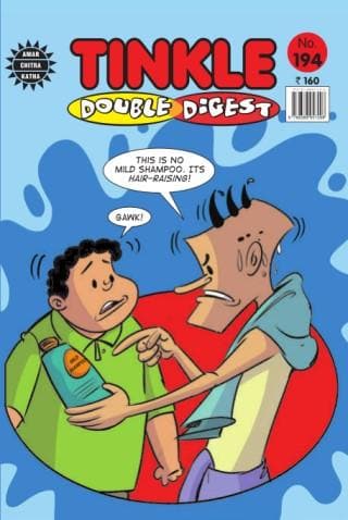 TINKLE Double Digest no.194