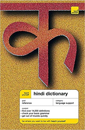 Teach yourself hindi dictionary (rare books)