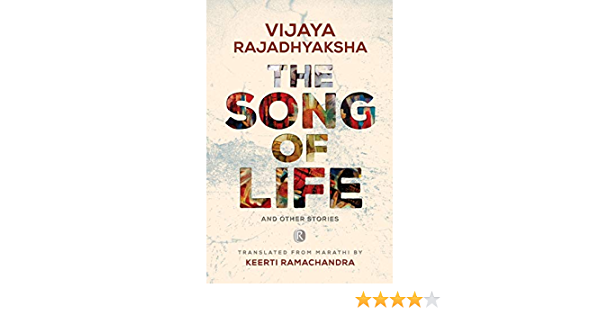 The Song of Life and other stories (Ratna Translation Series) ( Hardcover) (RARE BOOKS)