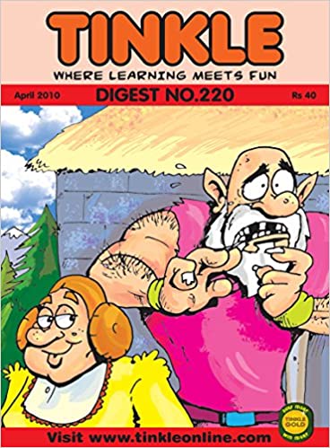 Tinkle Digest No. 220