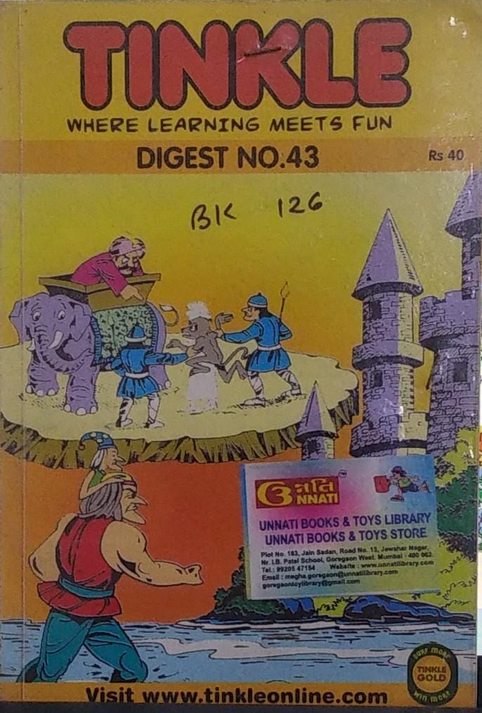 Tinkle Digest No. 43