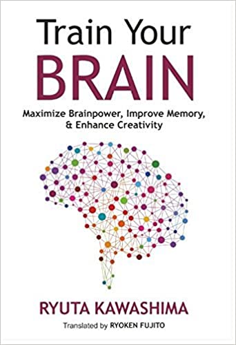 Train Your Brain (RARE BOOKS)