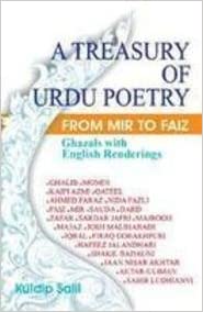 Treasury Of Urdu Poetry [HARDCOVER] (RARE BOOKS)