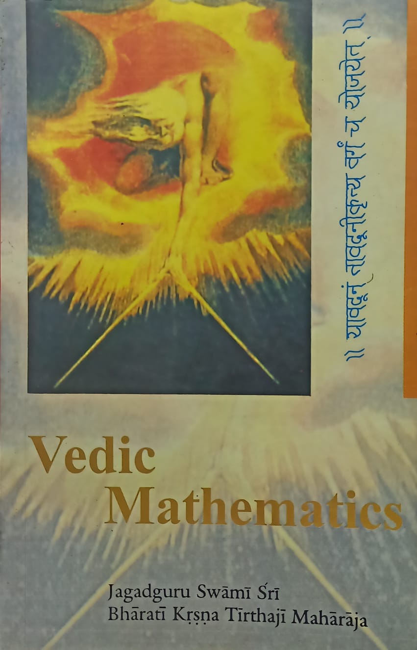 Vedic Mathematics by jagadguru swami sri