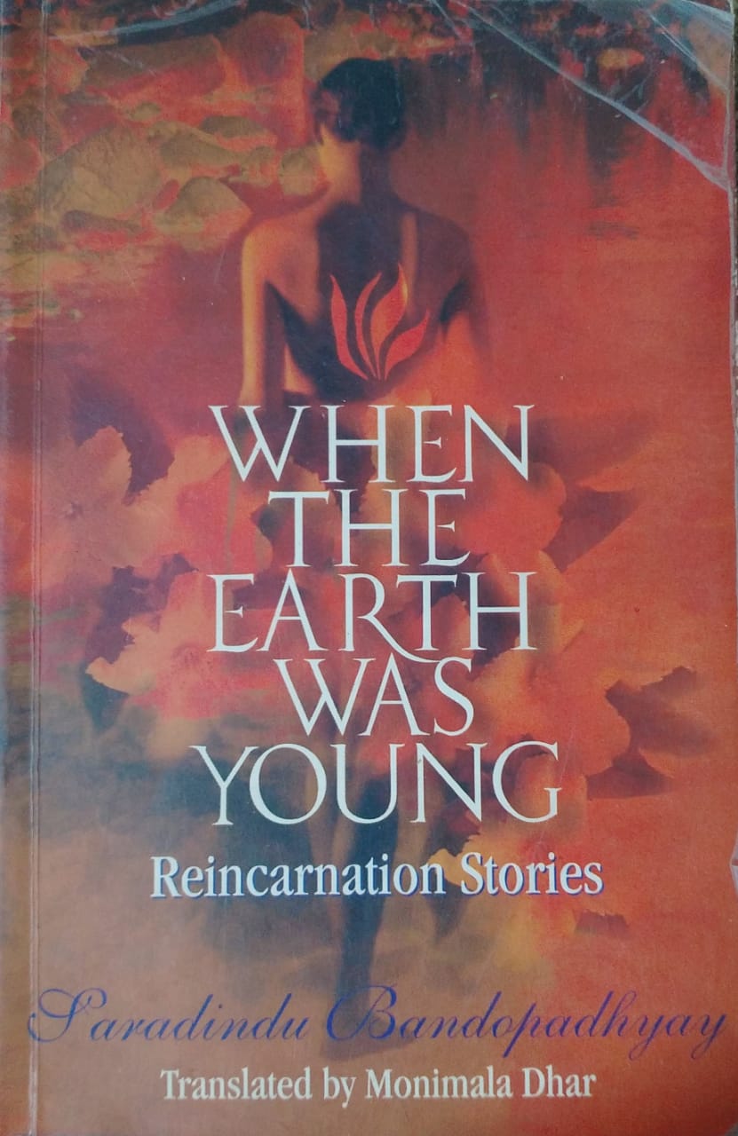 When the Earth was young Reincarnation stories (RARE BOOKS)