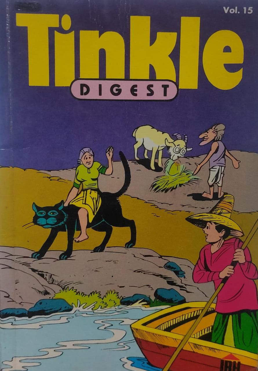 TINKLE DIGEST VOL.15