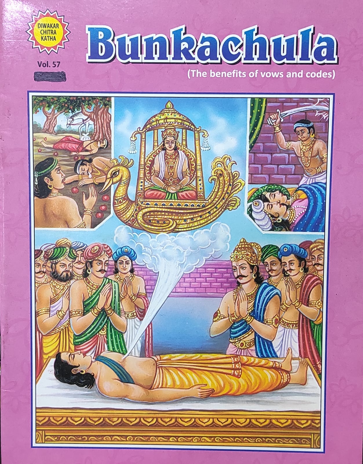 Bunkachula vol.57 (DIWAKAR CHITRA KATHA)