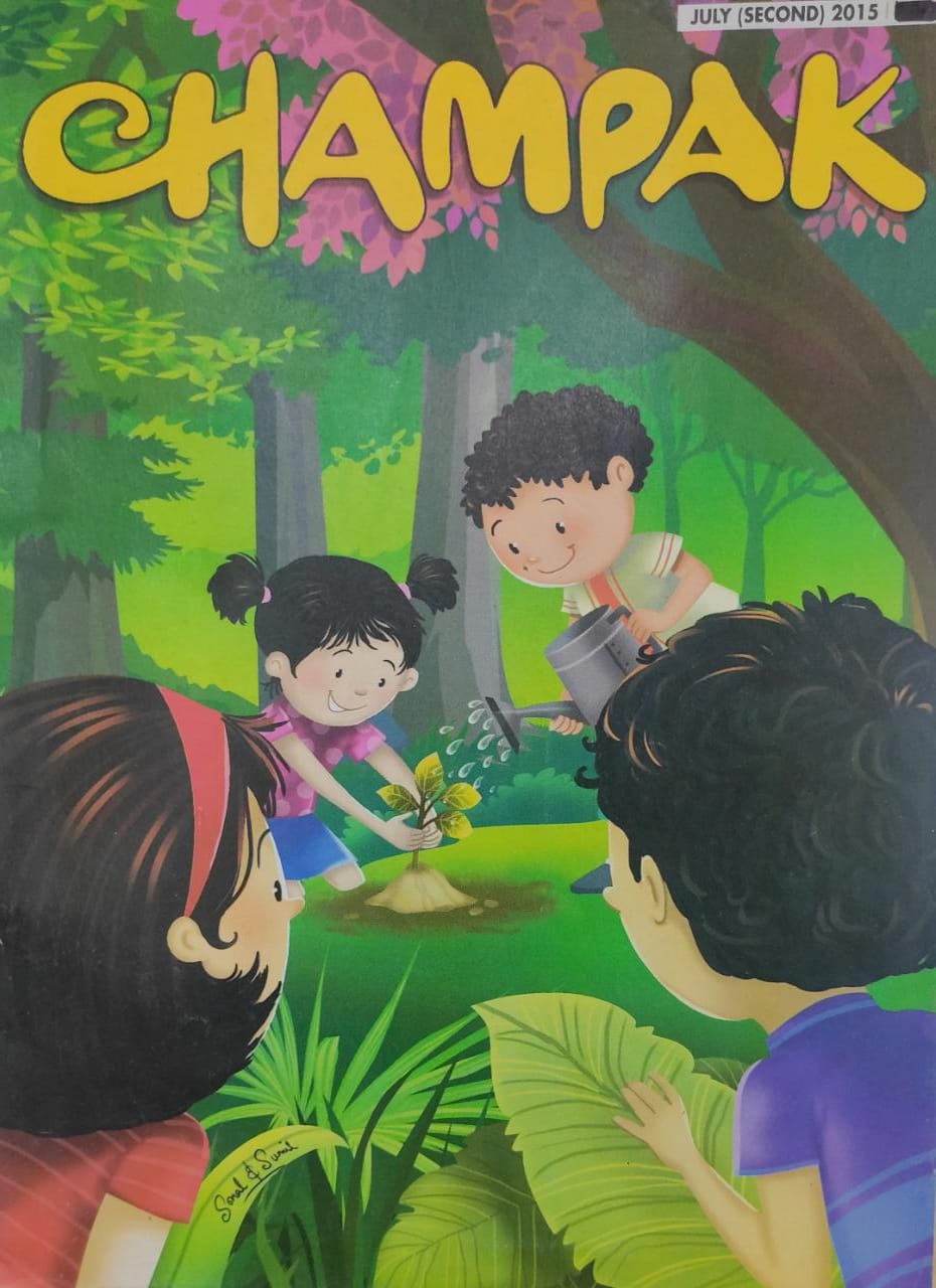 Champak July Second 2015 (MAGAZINE) (RARE BOOKS)