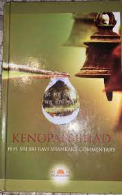 KENOPANISHAD (HARDCOVER)