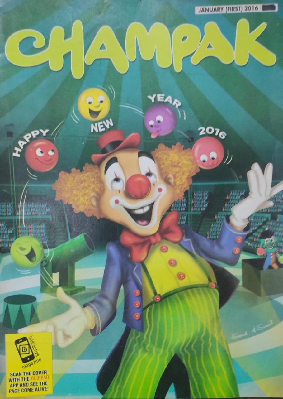 Champak January First 2016 (MAGAZINE) (RARE BOOKS)