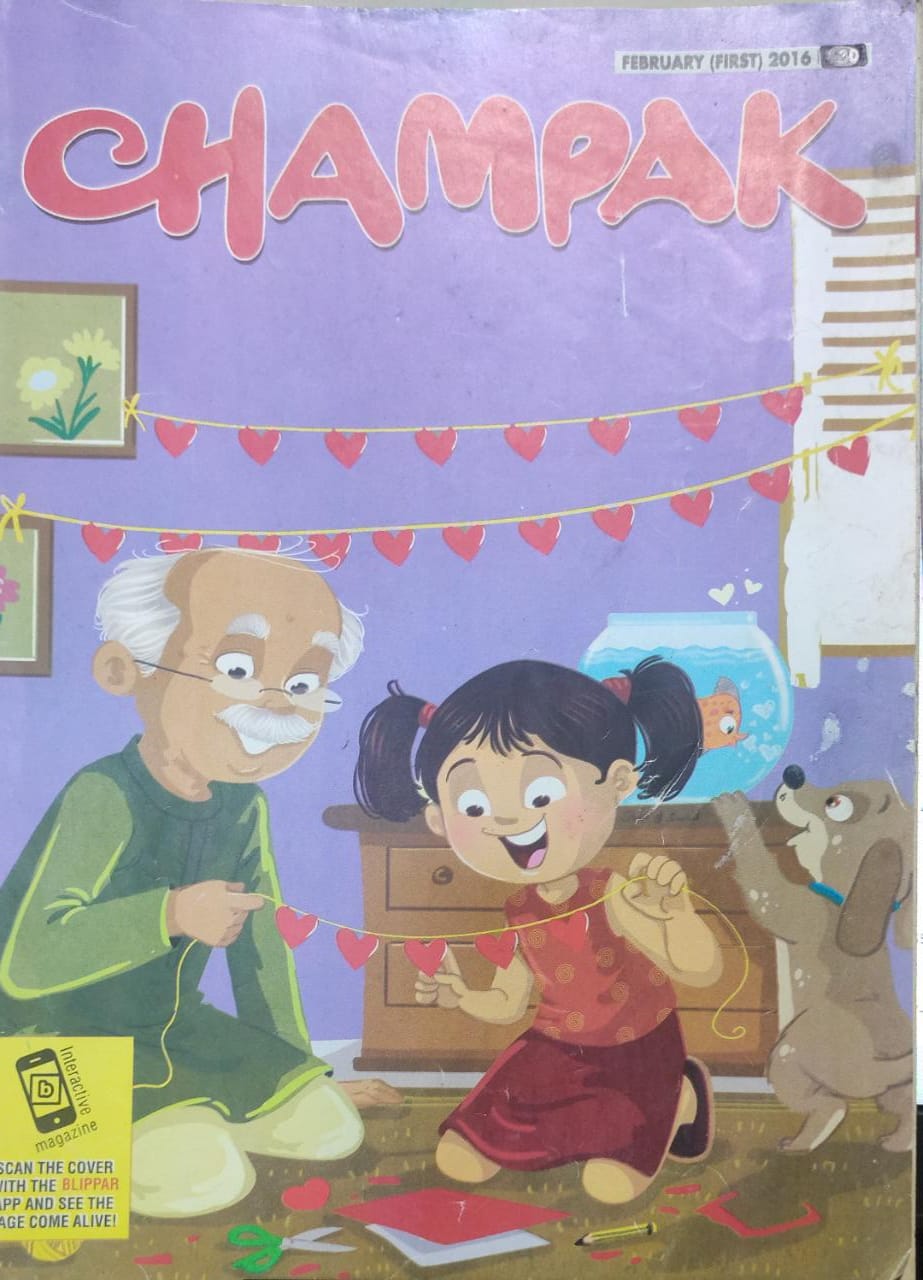 Champak February First 2016 (MAGAZINE)