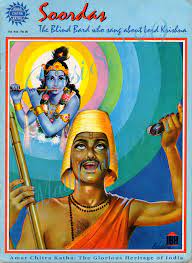 Soordas (Amar Chitra Katha)
