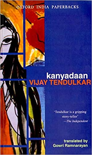 Kanyadaan