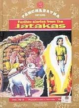 Further Stories from the Jatakas (Amar Chitra Katha) [HARDCOVER]