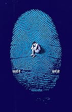 Karta Ne Karm Se [Hindi] [Hardcover]