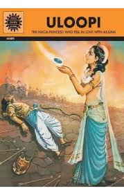 Uloopi Vol. 629 [AMAR CHITRA KATHA]