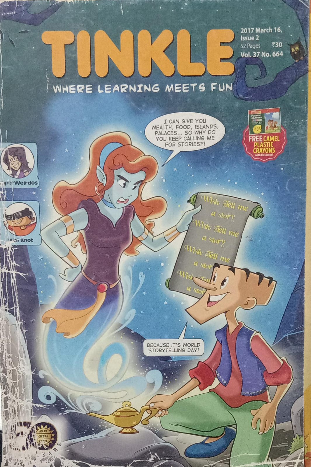 Tinkle where learning meets fun