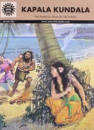 Kapala Kundala NO. 720 [AMAR KATHA CHITRA]