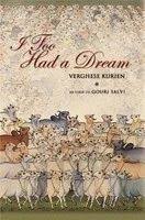 I Too had a Dream by Verghese Kurien