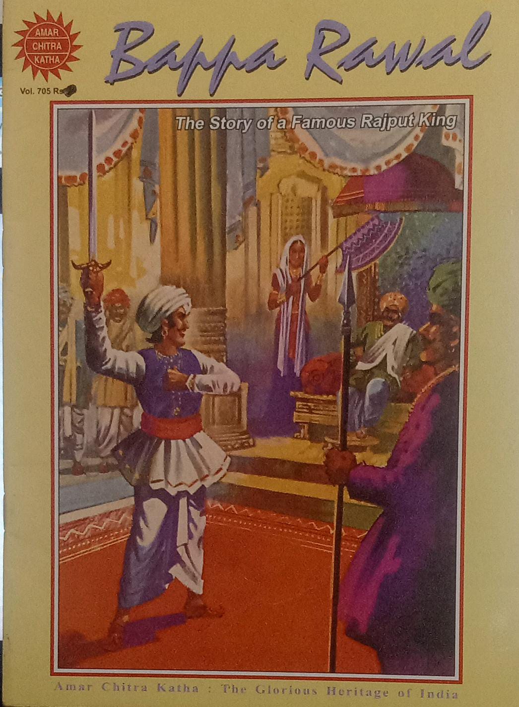 Bappa Rawal (Amar Chitra Katha)
