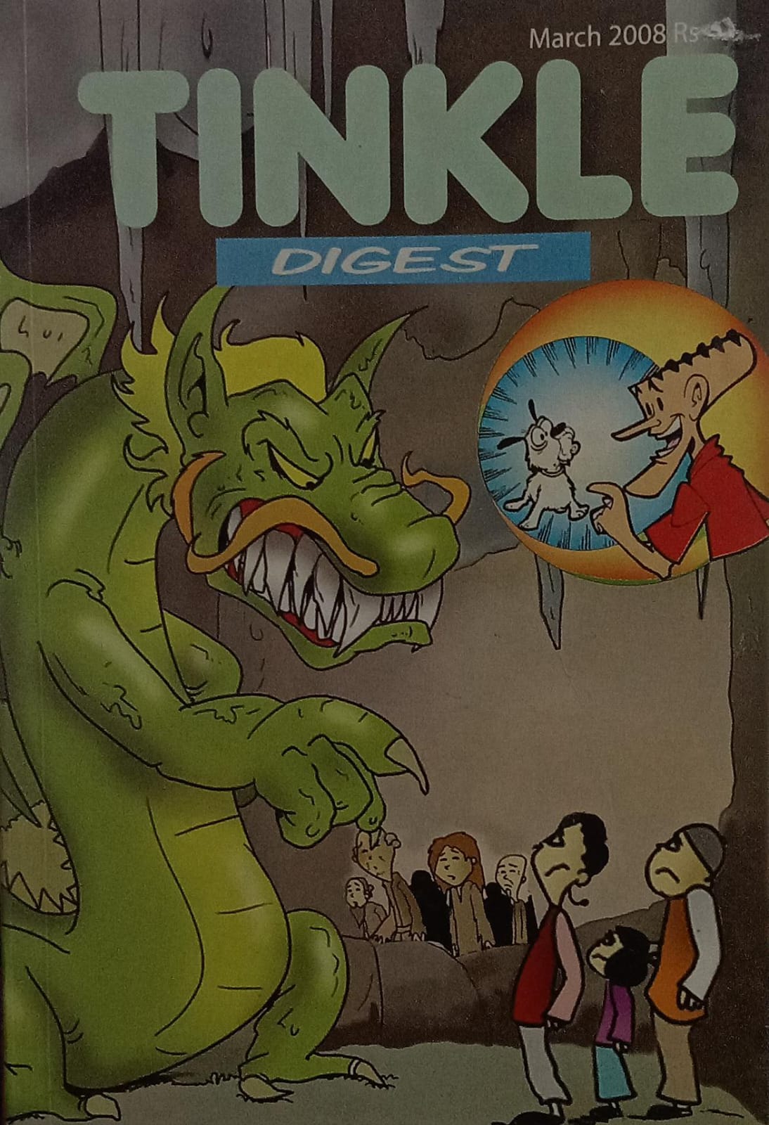tinkle digest march 2008