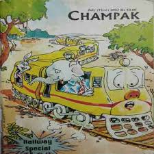 Champak ( July 1st 2003 ) [RARE BOOKS]