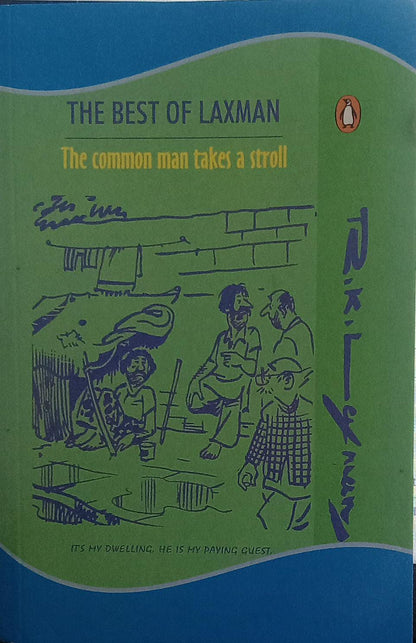 The Common Man Takes A Stroll