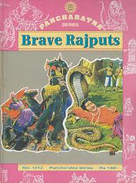 Brave Rajputs AMAR CHITRA KATHA [HARDCOVER]
